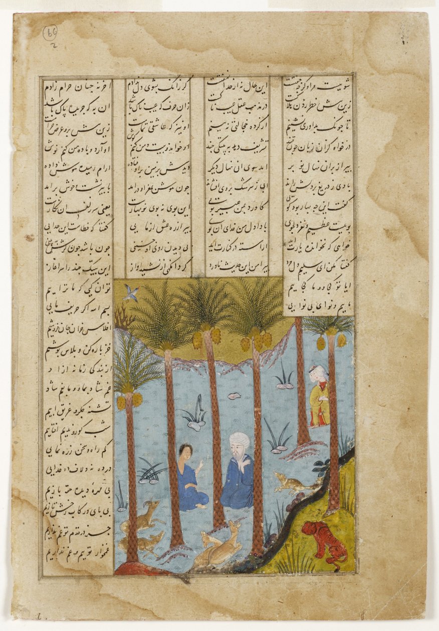 लैला माजून में एक पाम ग्रोव में जाती है, c.1475 (कागज पर अपारदर्शी wc और सोना) द्वारा इंडियन स्कूल