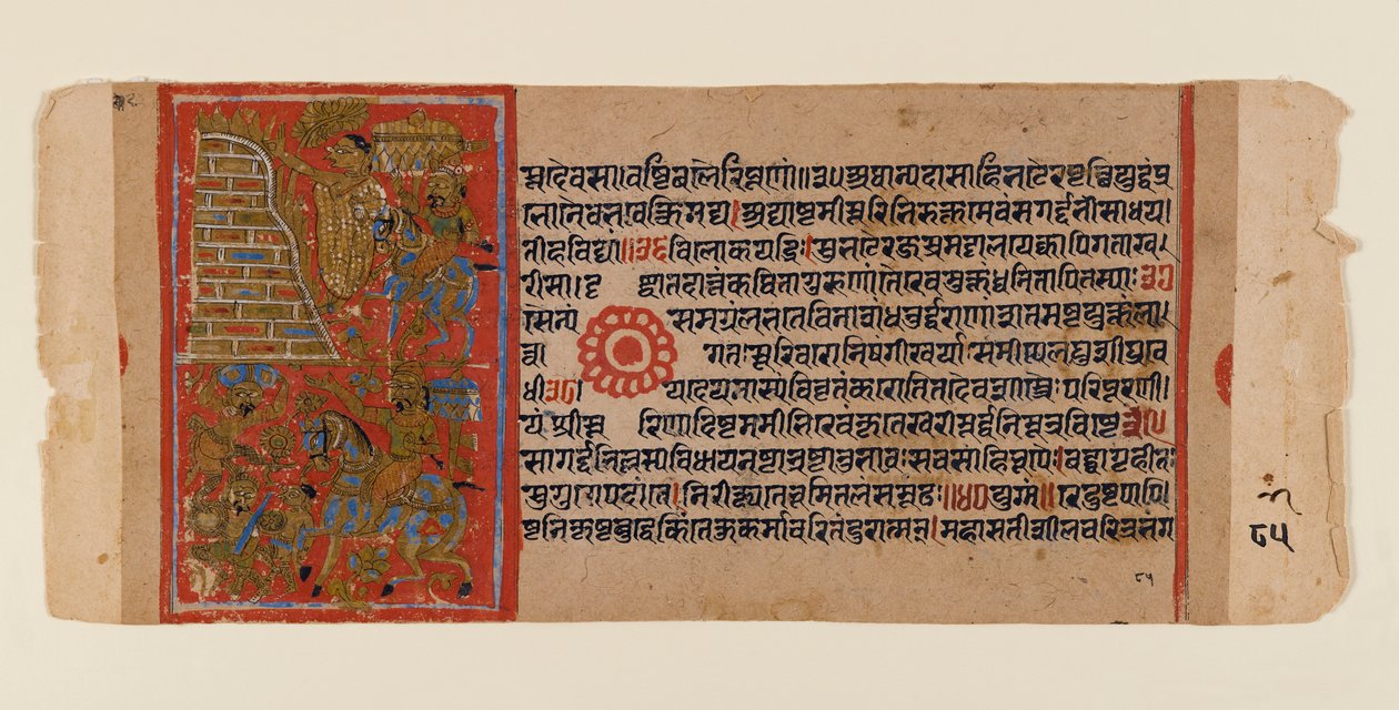 कलाचार्य-कथा के एक विरूपित जैन पांडुलिपि से पत्ता, c.1450-1475 (कागज पर अपारदर्शी wc और सोना) द्वारा इंडियन स्कूल