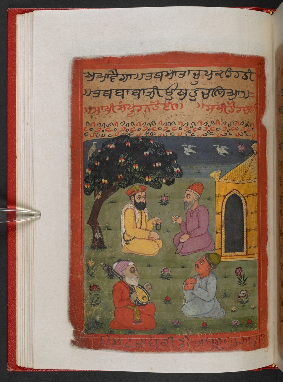  द्वारा इंडियन स्कूल