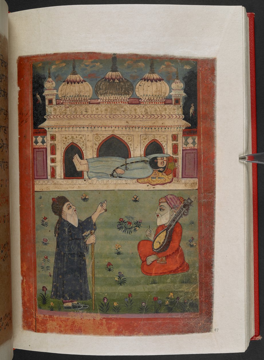  द्वारा इंडियन स्कूल