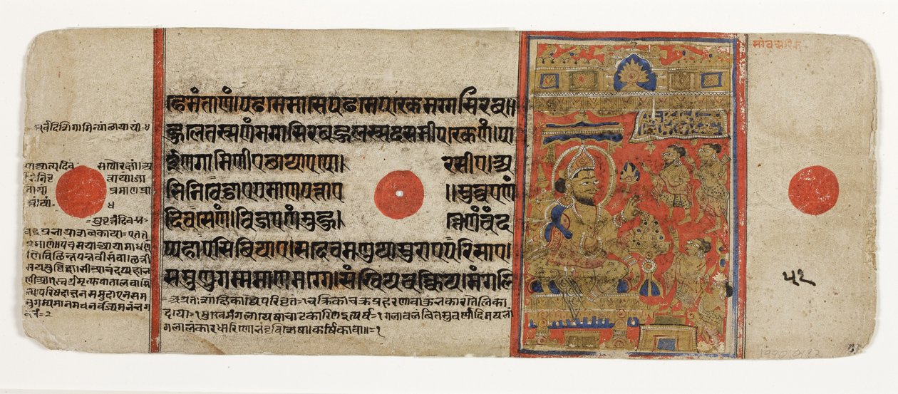 महावीर अपनी सारी संपत्ति छोड़ देते हैं और दुनिया को त्याग देते हैं, (कागज पर अपारदर्शी wc और सोना) द्वारा इंडियन स्कूल