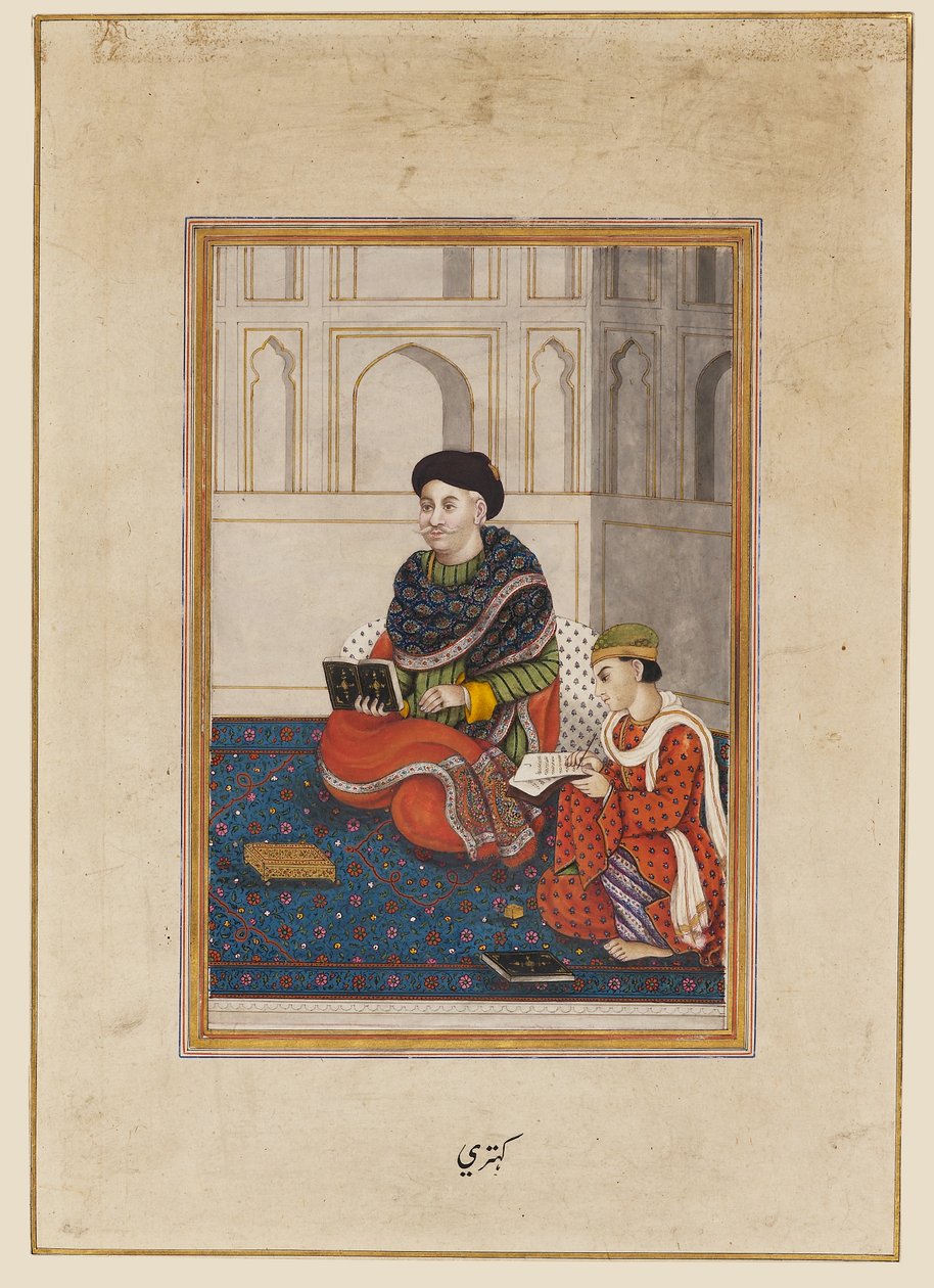  द्वारा इंडियन स्कूल