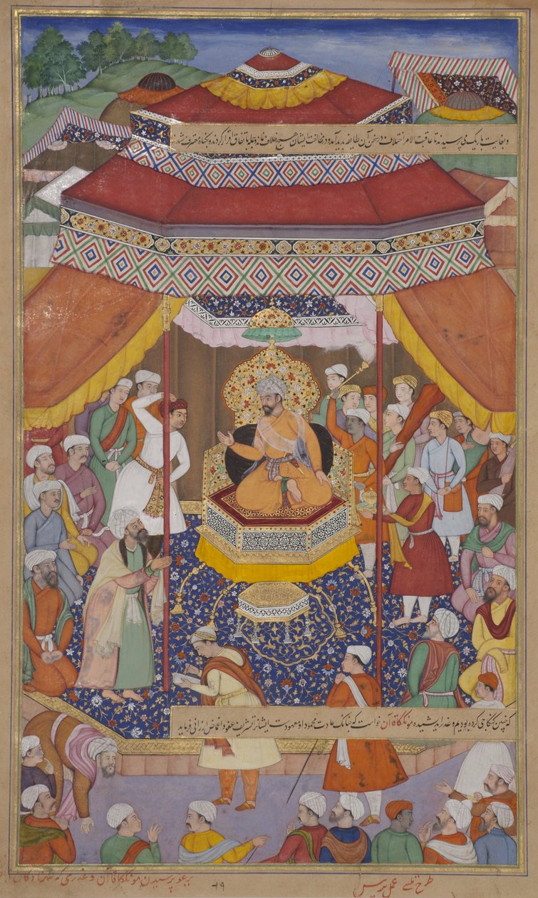 मंगू खान ने विद्रोहियों का न्याय किया, 1595 (कागज पर अपारदर्शी wc और सोना) द्वारा इंडियन स्कूल