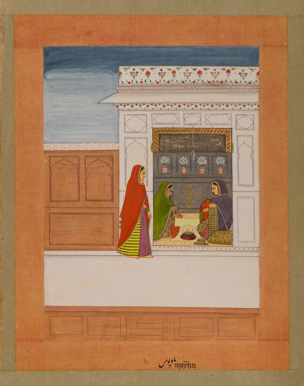 पौष का महीना, एक बारामासा श्रृंखला का पृष्ठ, c.1750 (कागज पर wc और सोना) द्वारा इंडियन स्कूल