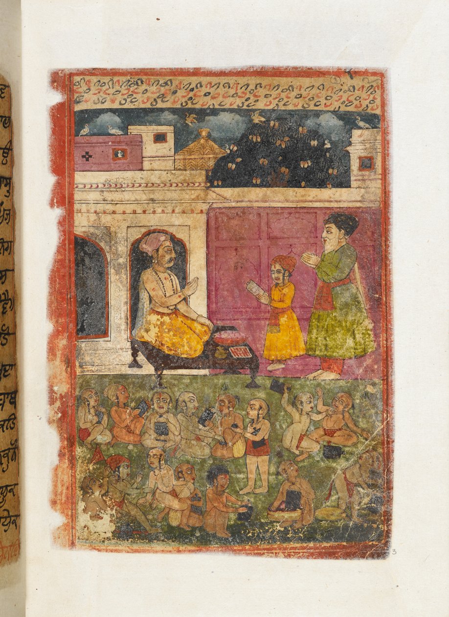  द्वारा इंडियन स्कूल