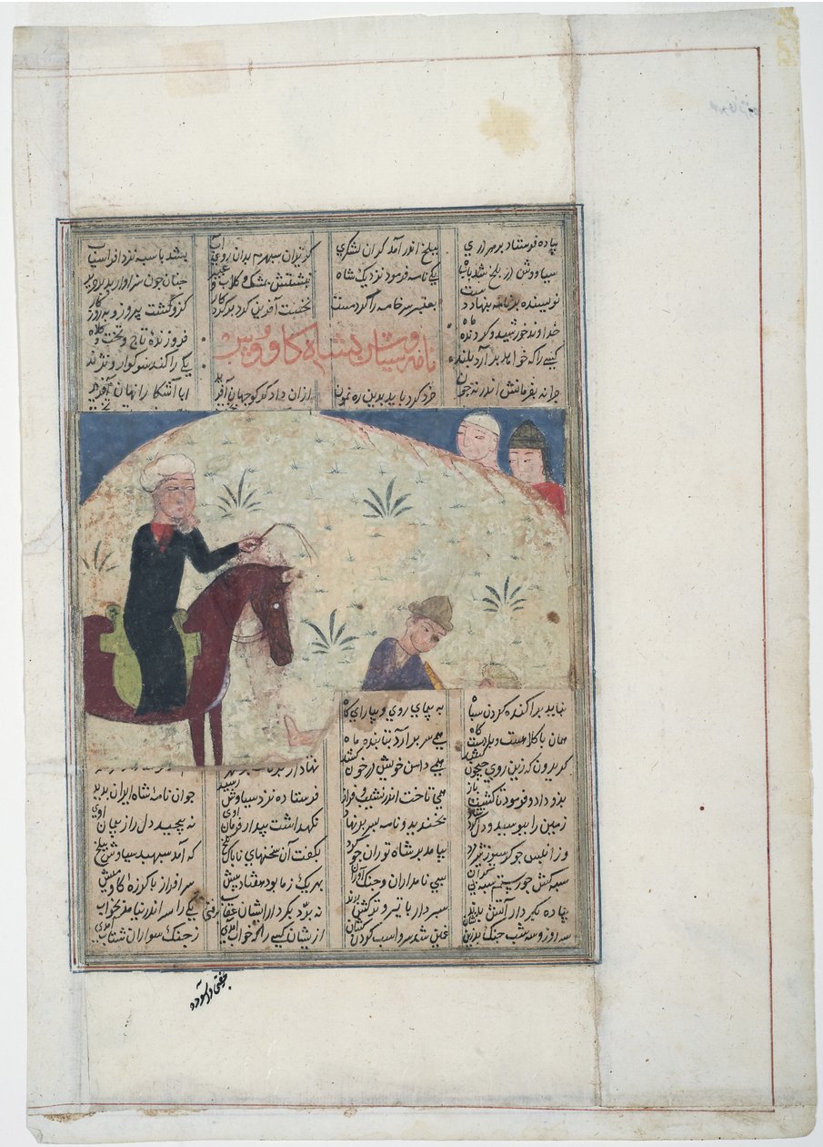 घोड़े पर आदमी और जमीन पर आदमी, c.1450 (कागज पर अपारदर्शी wc) द्वारा इंडियन स्कूल