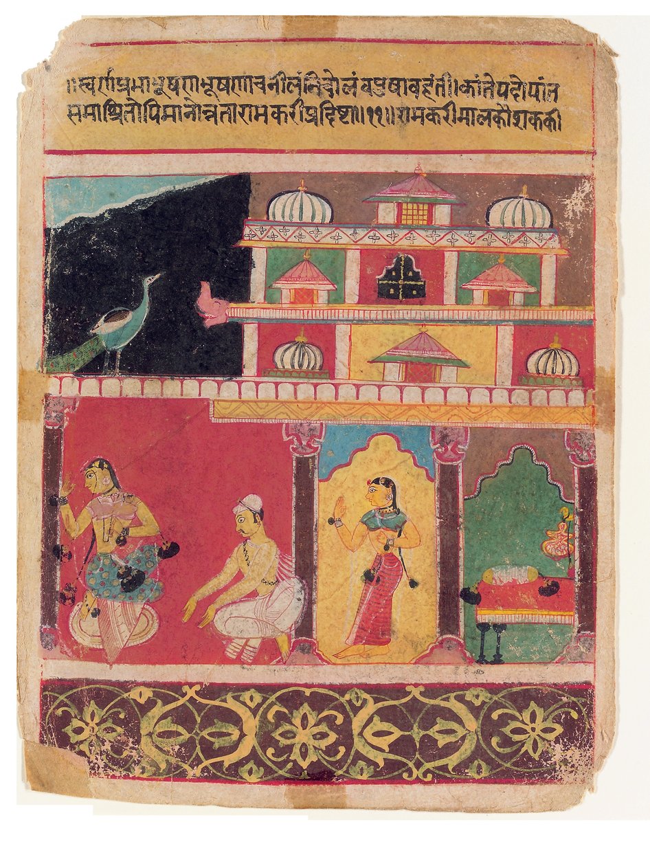 न कि पैदाइश द्वारा इंडियन स्कूल