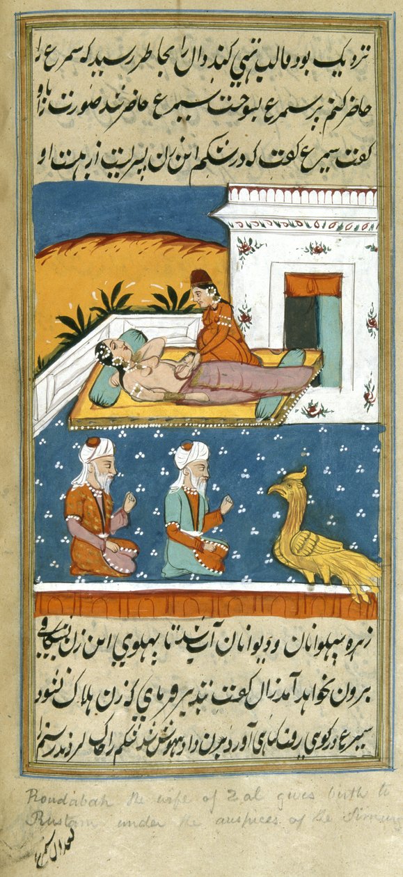  द्वारा इंडियन स्कूल