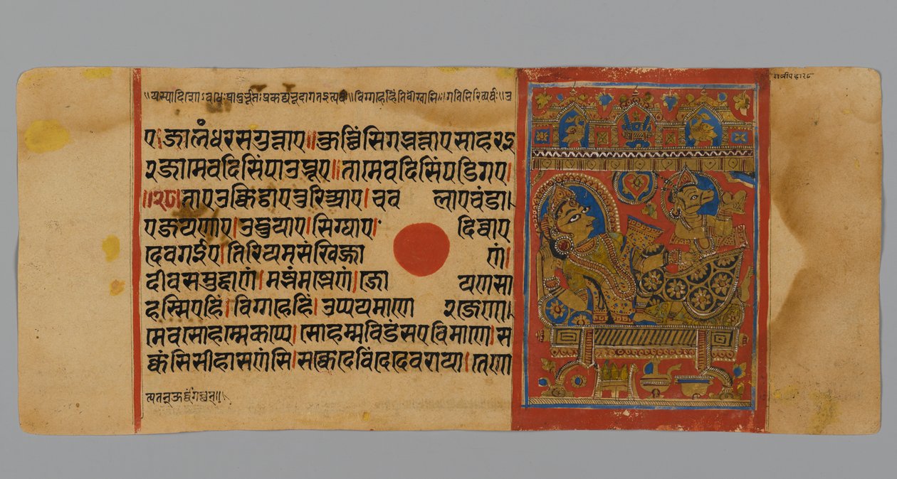 पृष्ठ 15 (रेक्टो) कल्पसूत्र की एक पांडुलिपि से हरिनगोमिन, 1472 (कागज पर सोने की पत्ती पर अपारदर्शी wc और स्याही) के साथ देवानंद की एक छवि के साथ द्वारा इंडियन स्कूल