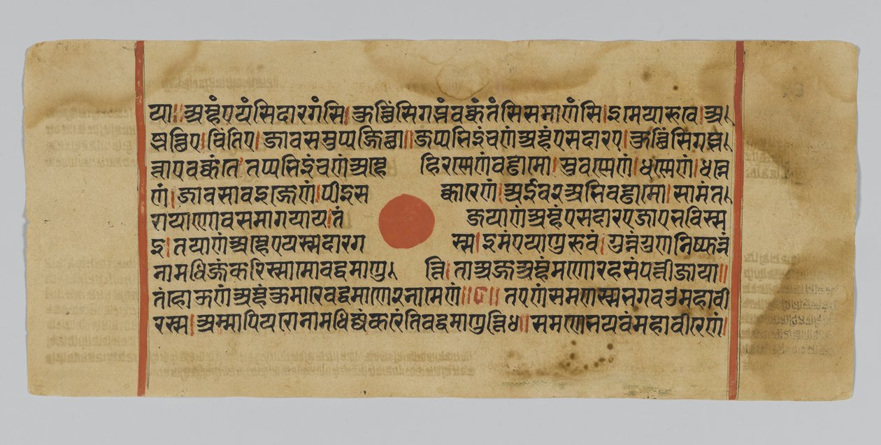 पृष्ठ 43, कल्पसूत्र की एक पांडुलिपि, गुजरात, पटाना, भारत से, 1472 (कागज पर सोने की पत्ती पर अपारदर्शी wc और स्याही) द्वारा इंडियन स्कूल