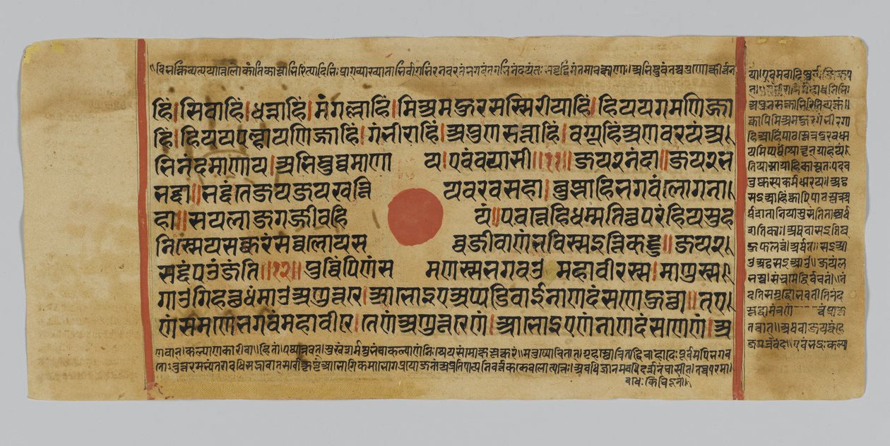 पृष्ठ ४५, कल्पसूत्र की एक पांडुलिपि, गुजरात, पटाना, भारत से, १४ (२ (कागज पर सोने की पत्ती पर अपारदर्शी wc और स्याही) द्वारा इंडियन स्कूल