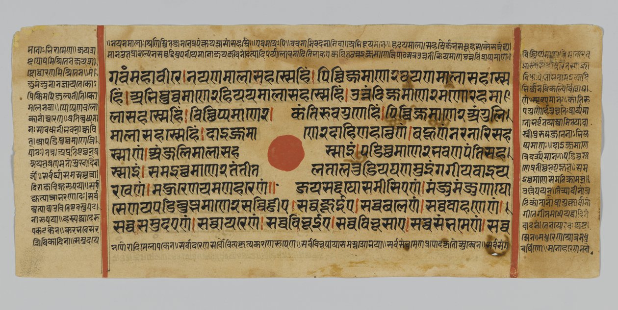 पृष्ठ ४cript, कल्पसूत्र की एक पांडुलिपि, गुजरात, पटाना, १४ (२ (कागज पर सोने की पत्ती पर अपारदर्शी wc और स्याही) द्वारा इंडियन स्कूल