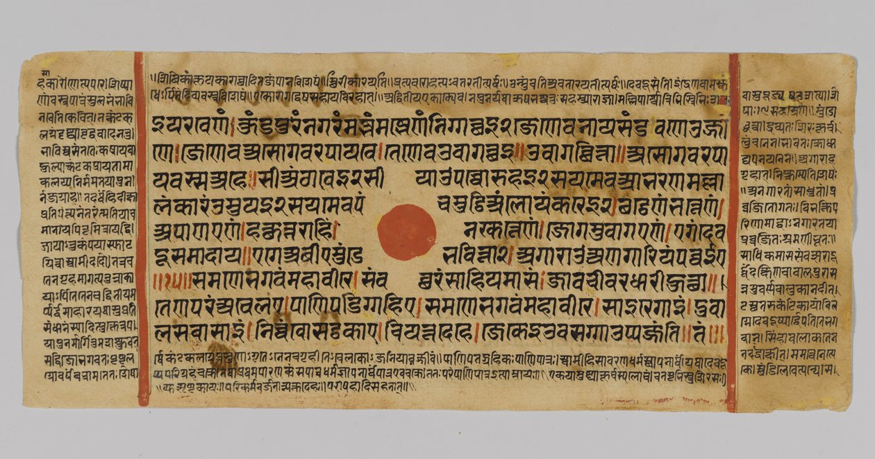 पृष्ठ ४cript, कल्पसूत्र की एक पांडुलिपि, गुजरात, पटाना, भारत से, १४ )२ (कागज पर सोने की पत्ती पर अपारदर्शी wc और स्याही) द्वारा इंडियन स्कूल