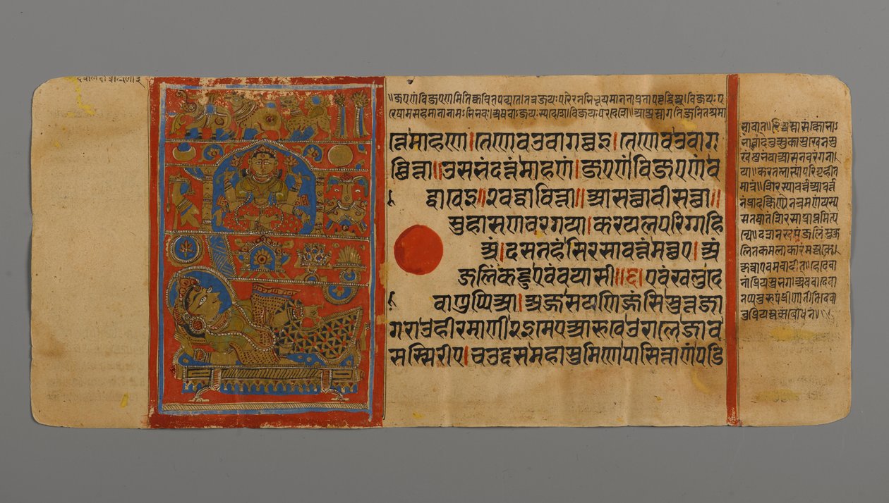 रानी त्रिशाल ड्रीम्स, 1472 (कागज पर सोने की पत्ती पर अपारदर्शी wc और स्याही) के साथ कल्पसूत्र की एक पांडुलिपि से पृष्ठ 4 (रेक्टो) द्वारा इंडियन स्कूल