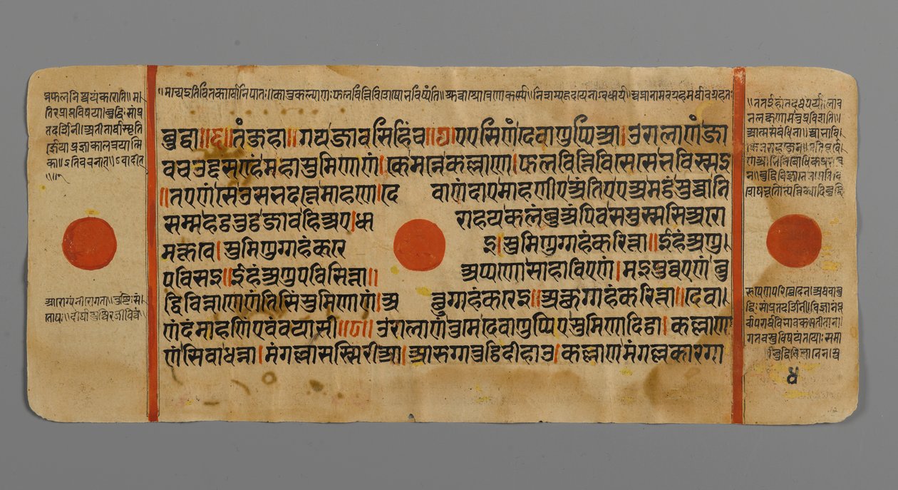 कल्पसूत्र की एक पांडुलिपि, पृष्ठ 14 (पृष्ठ पर कागज पर सोने की पत्ती में स्याही और स्याही) द्वारा इंडियन स्कूल