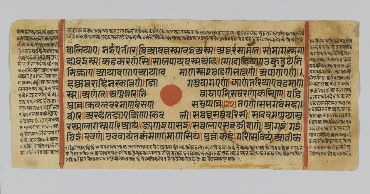 पृष्ठ ५१, कल्पसूत्र की एक पांडुलिपि, गुजरात, पटाना, भारत से, १४ (२ (कागज पर सोने की पत्ती पर अपारदर्शी wc और स्याही) द्वारा इंडियन स्कूल