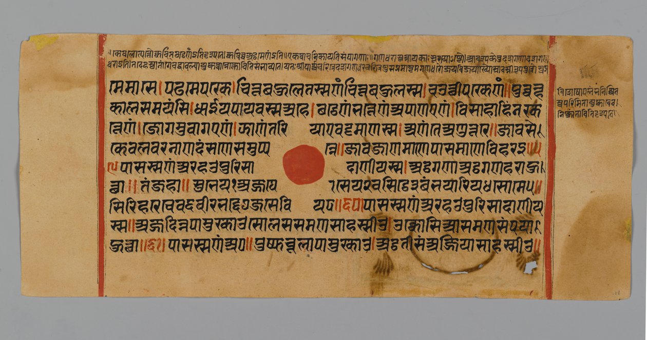 पृष्ठ 60 (रेक्टो) कल्पसूत्र की एक पांडुलिपि से, 1472 (कागज पर सोने की पत्ती पर अपारदर्शी wc और स्याही) द्वारा इंडियन स्कूल