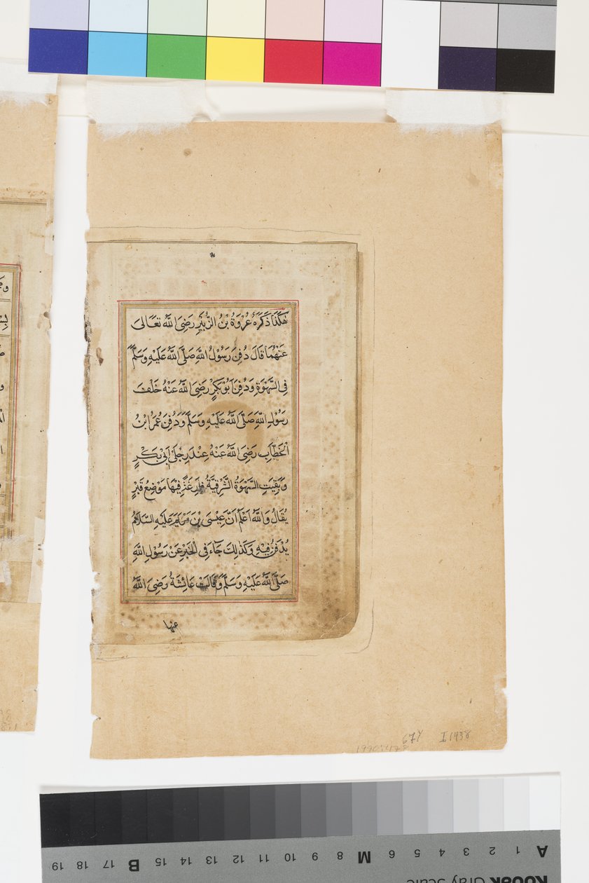 Dala से पेज "il al-Khayrat द्वारा इंडियन स्कूल