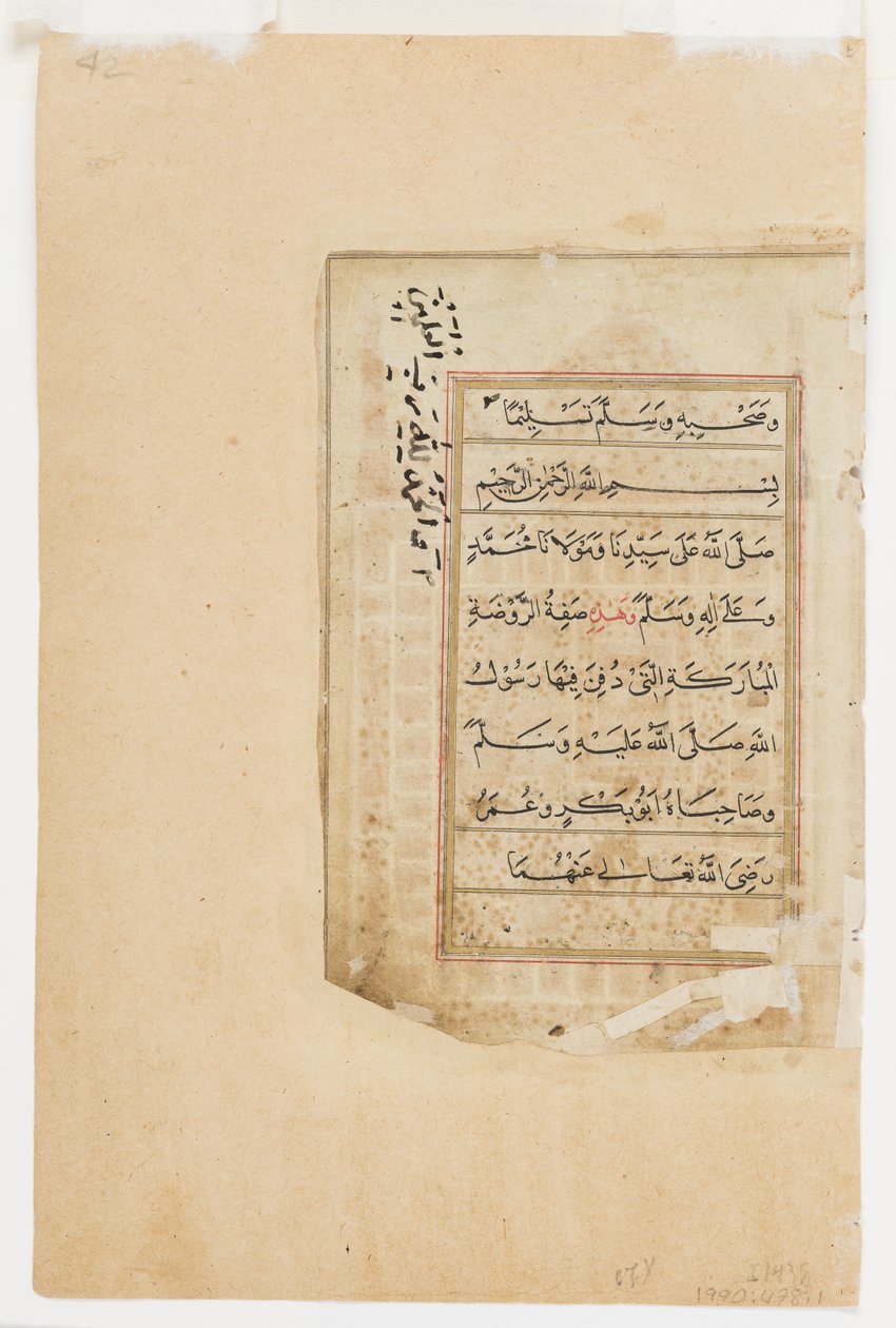 Dala से पेज "il al-Khayrat द्वारा इंडियन स्कूल