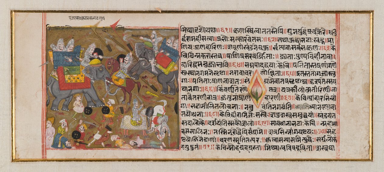 अज्ञात पांडुलिपि से पृष्ठ (कागज पर स्याही और रंग) द्वारा इंडियन स्कूल
