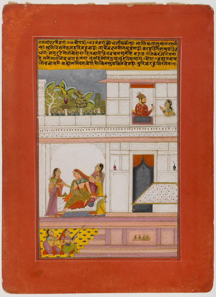 पटमंजरी रागिनी, पृष्ठ डिसपेंडेड रागमाला सीरीज़ से, 18 वीं शताब्दी की शुरुआत (पेपर पर अपारदर्शी wc और सोना) द्वारा इंडियन स्कूल