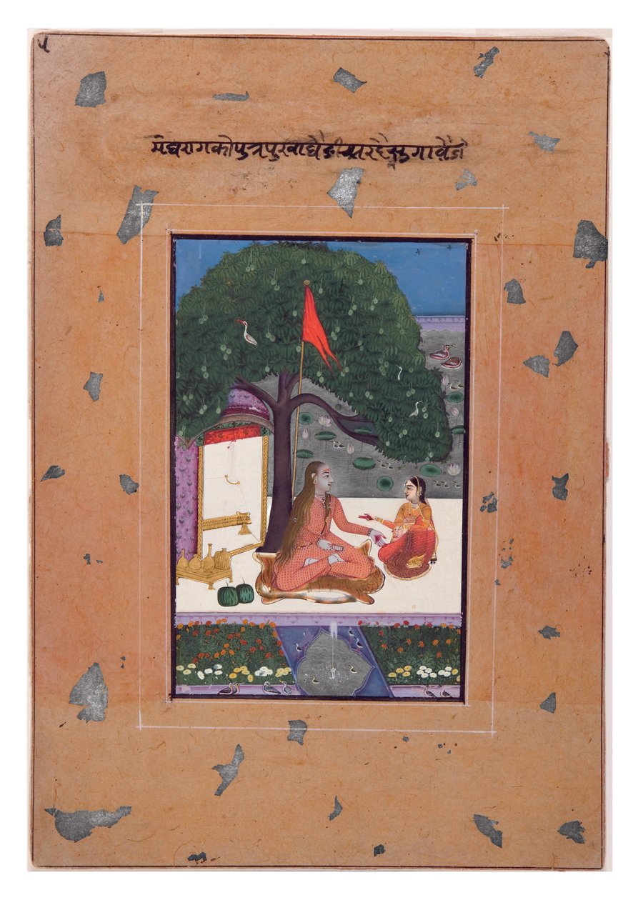 मेघ की पुरवा रागिनी, c.1740-80 (कागज पर अपारदर्शी wc) द्वारा इंडियन स्कूल