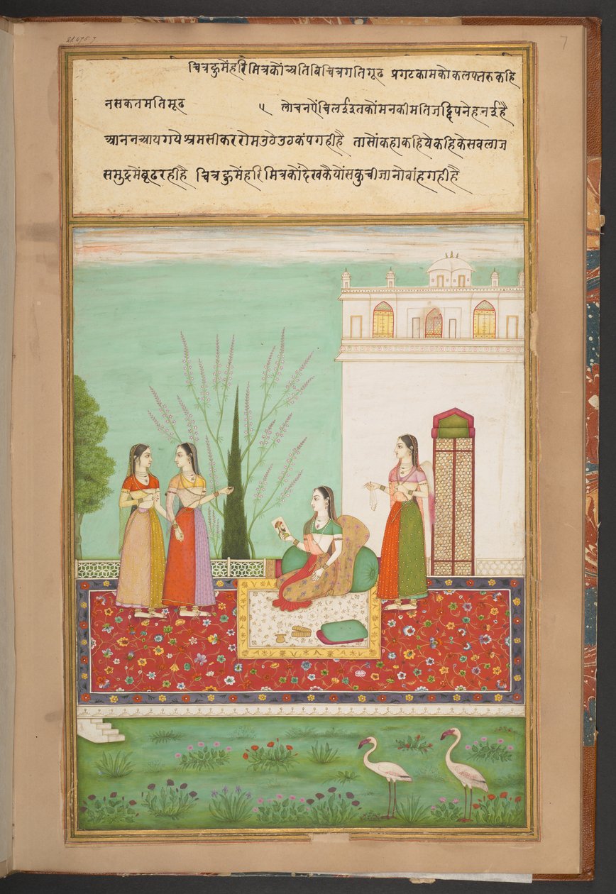  द्वारा इंडियन स्कूल