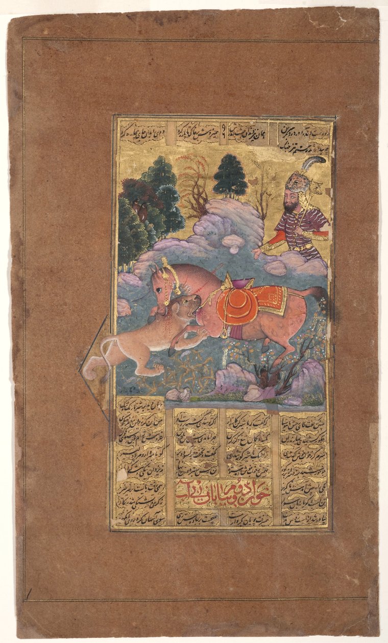 Rakhsh ने रुस्तम की रक्षा के लिए शेर से लड़ाई की, c.1610 (कागज पर अपारदर्शी wc और सोना) द्वारा इंडियन स्कूल