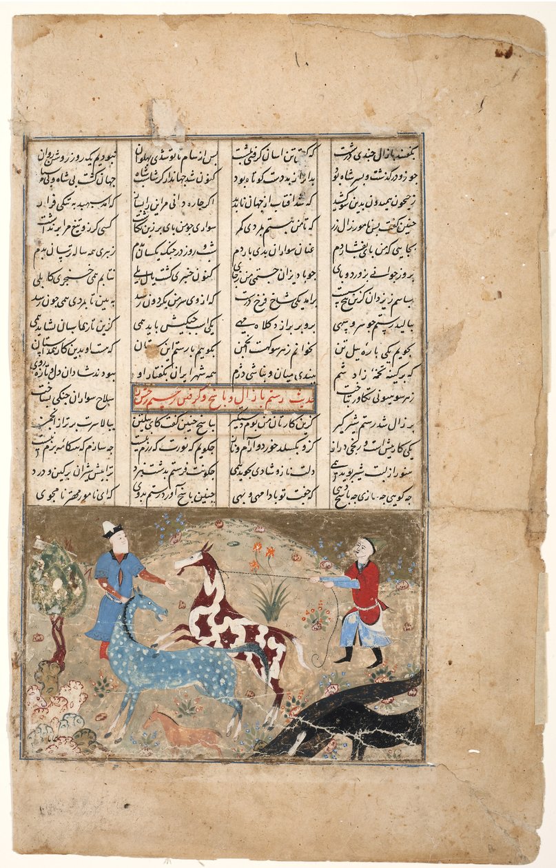 रुस्तम ने अपने घोड़े रक्ष को पकड़ा, c.1480 (कागज पर अपारदर्शी wc और सोना) द्वारा इंडियन स्कूल