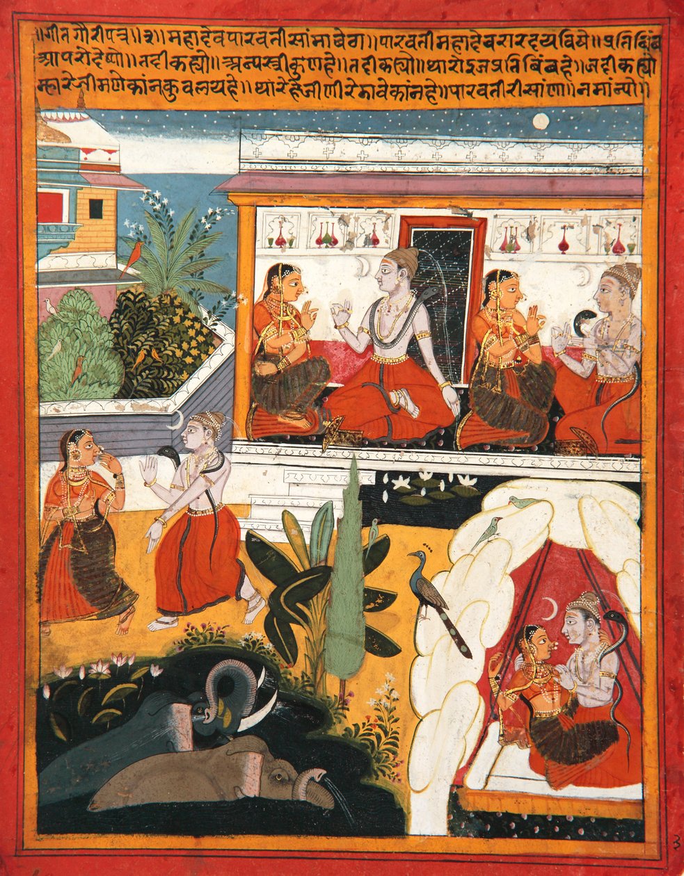 शिव और गौरी, c.1640 (कागज पर अपारदर्शी wc और सोना) द्वारा इंडियन स्कूल
