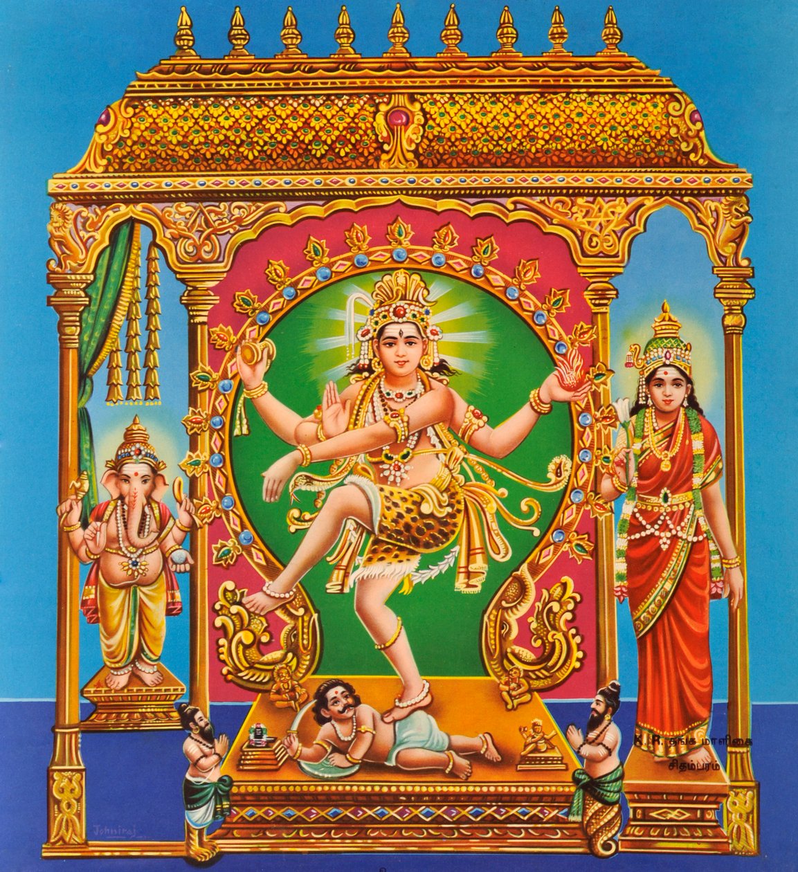 शिव नाच रहे हैं द्वारा इंडियन स्कूल