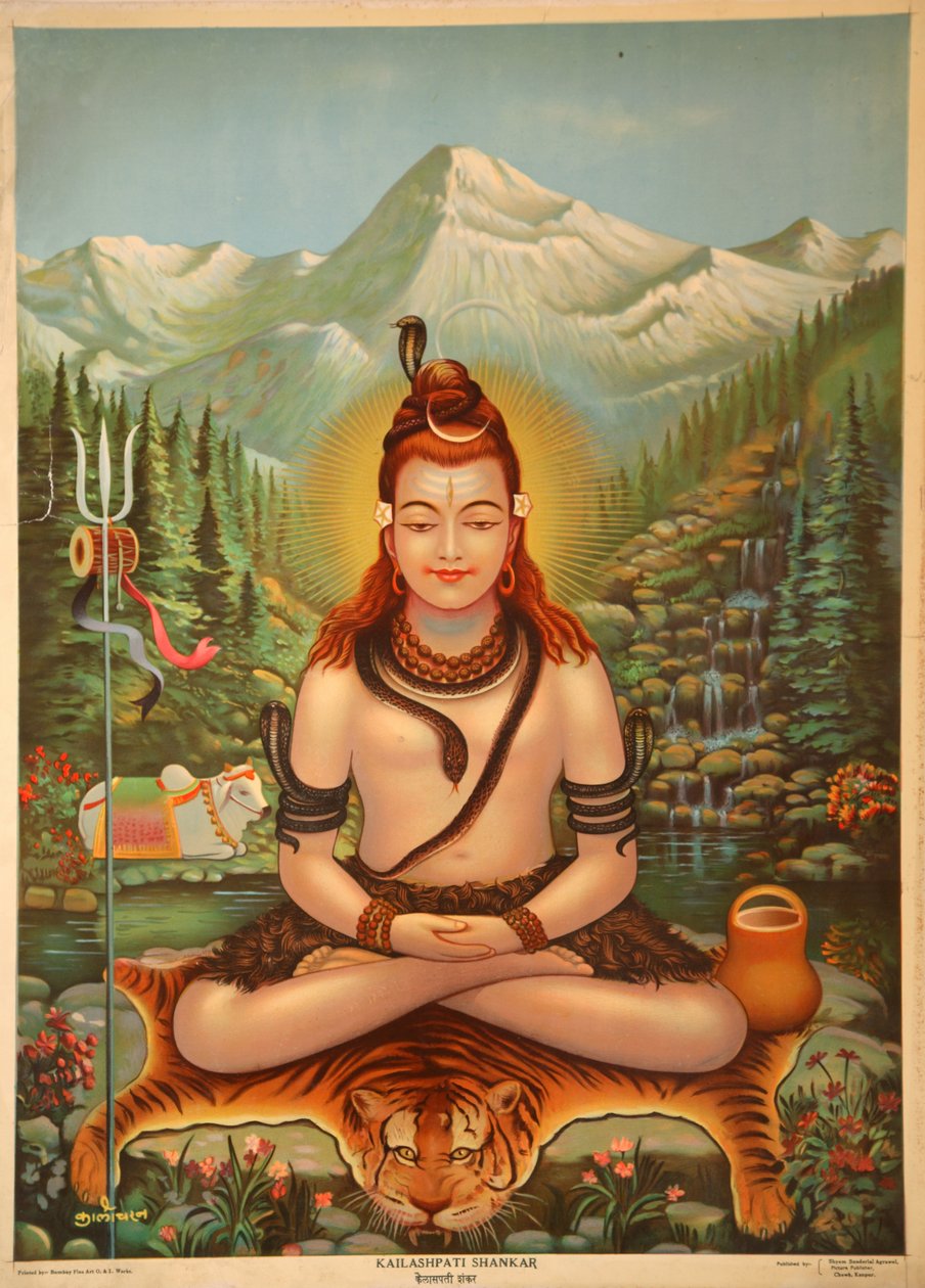 शिव ध्यान कर रहे हैं द्वारा इंडियन स्कूल