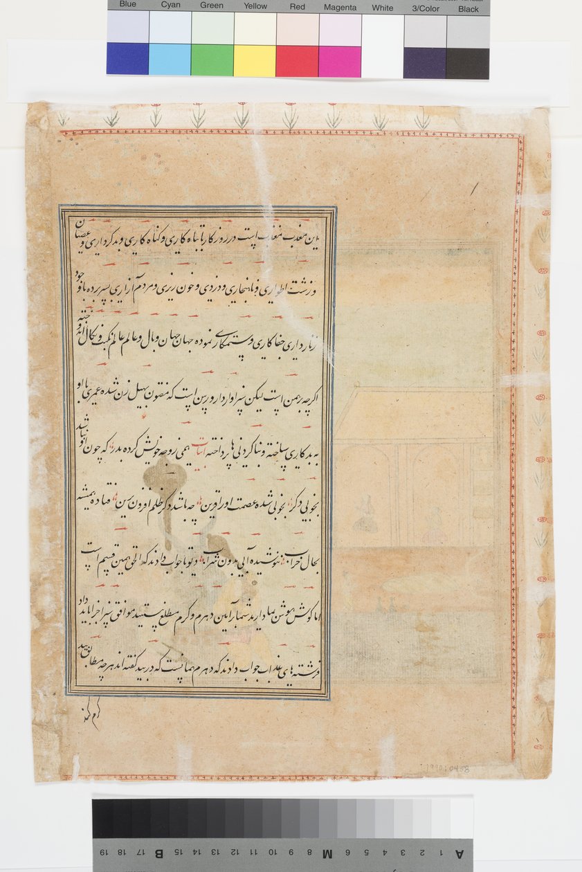 छह राक्षस और नौ देवता एक घर के पास पहुंचते हैं जहां एक आदमी सोता है, c.1625 द्वारा इंडियन स्कूल