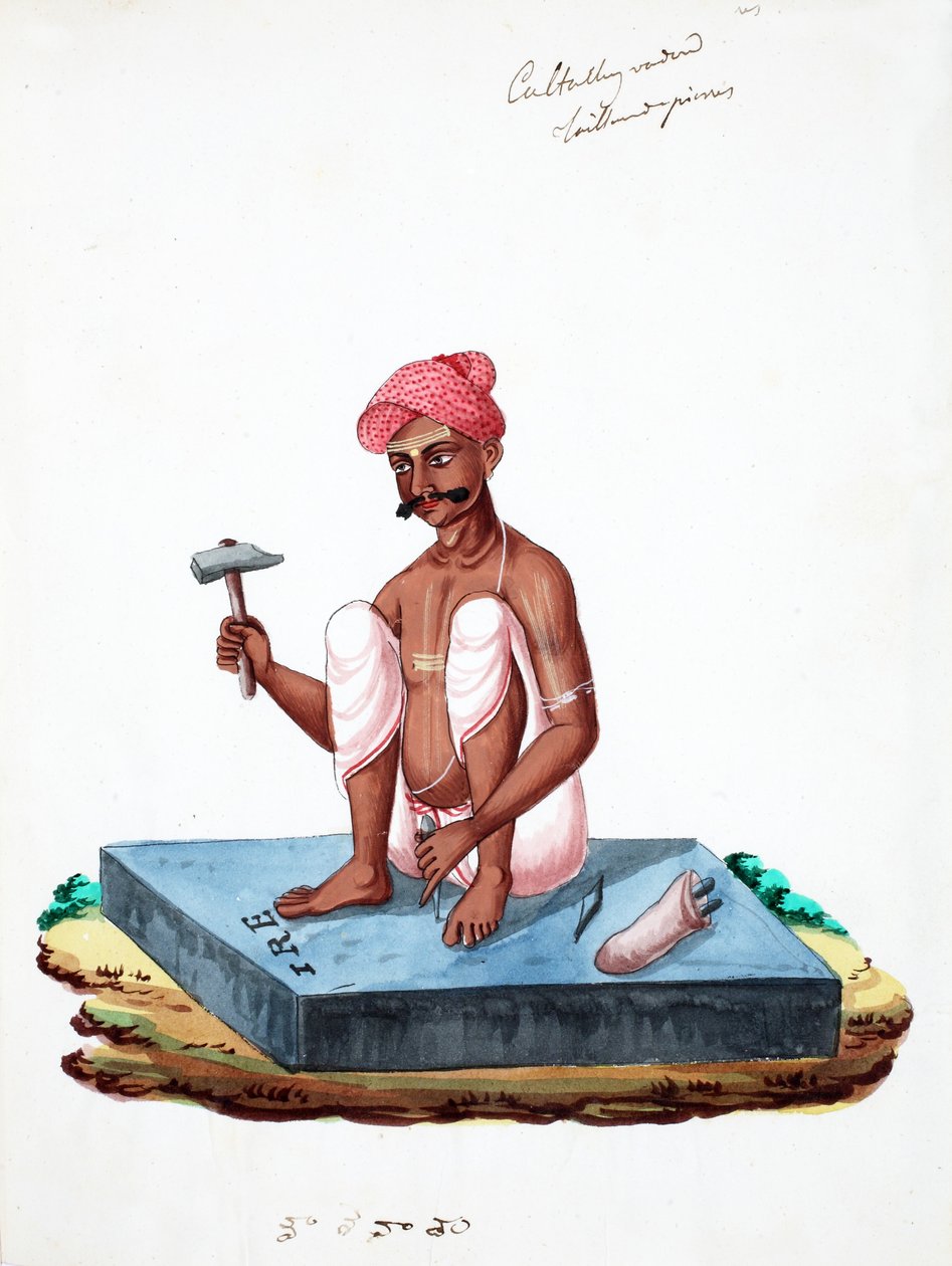 स्टोनमेसन (wc कागज पर) द्वारा इंडियन स्कूल