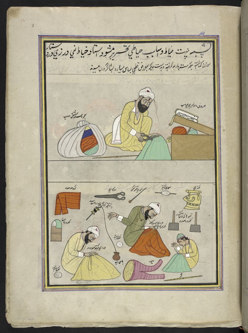  द्वारा इंडियन स्कूल