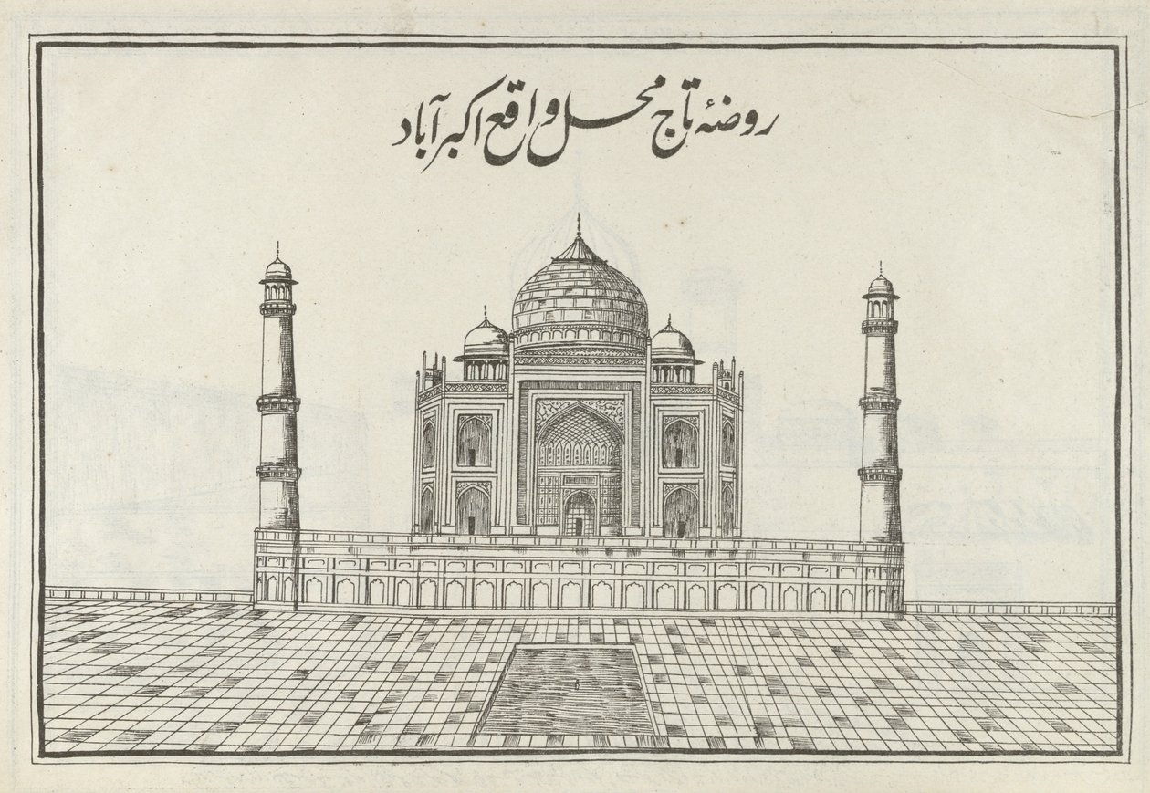  द्वारा इंडियन स्कूल