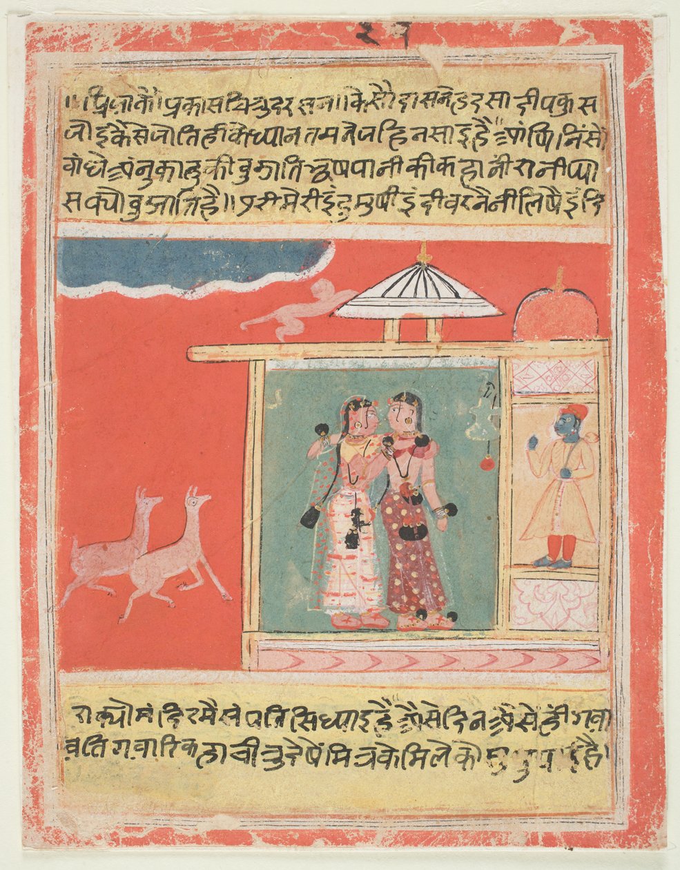  द्वारा इंडियन स्कूल