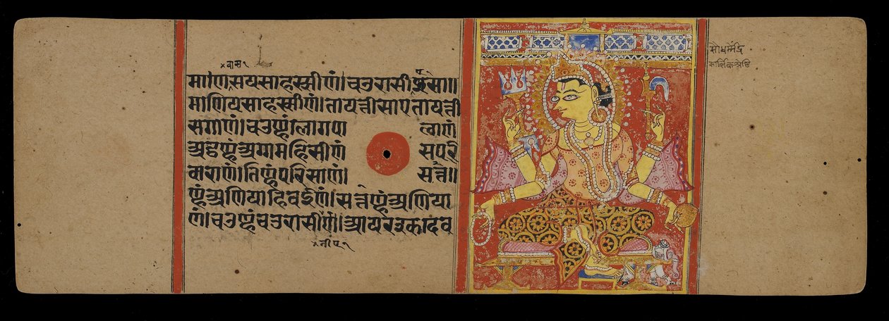 ईश्वर इंद्र ने, 1411 द्वारा इंडियन स्कूल