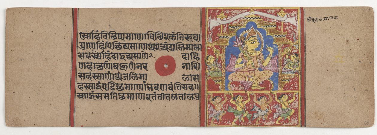 महावीर की दीक्षा समारोह, 1411 द्वारा इंडियन स्कूल