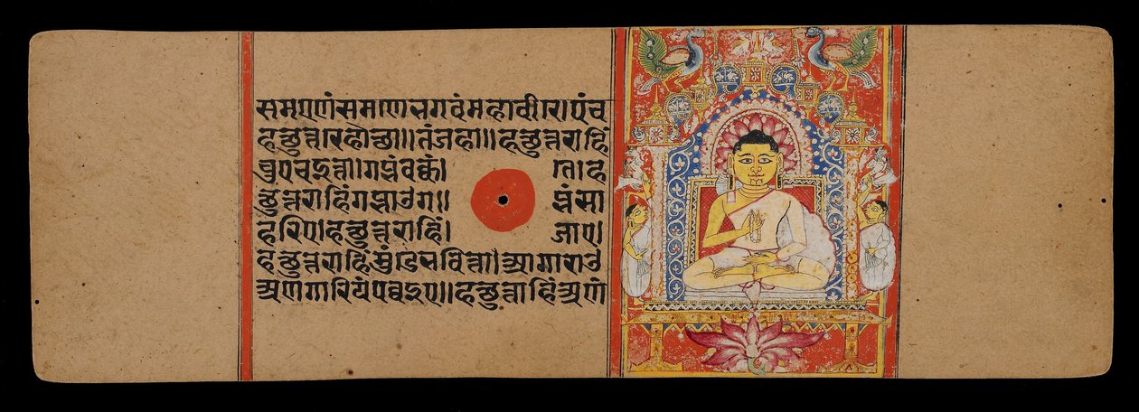 गुरु के रूप में जीना, या महावीर, 1411 द्वारा इंडियन स्कूल