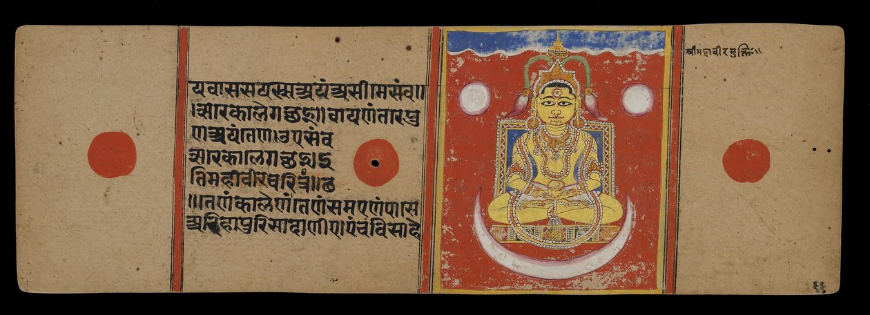 महावीर का निर्वाण, 1411 द्वारा इंडियन स्कूल
