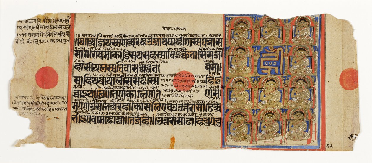 महावीर के ग्यारह गणधर और कल्पसूत्र से रहस्यमय शब्दांश, c.1500 (कागज पर अपारदर्शी wc और सोना) द्वारा इंडियन स्कूल