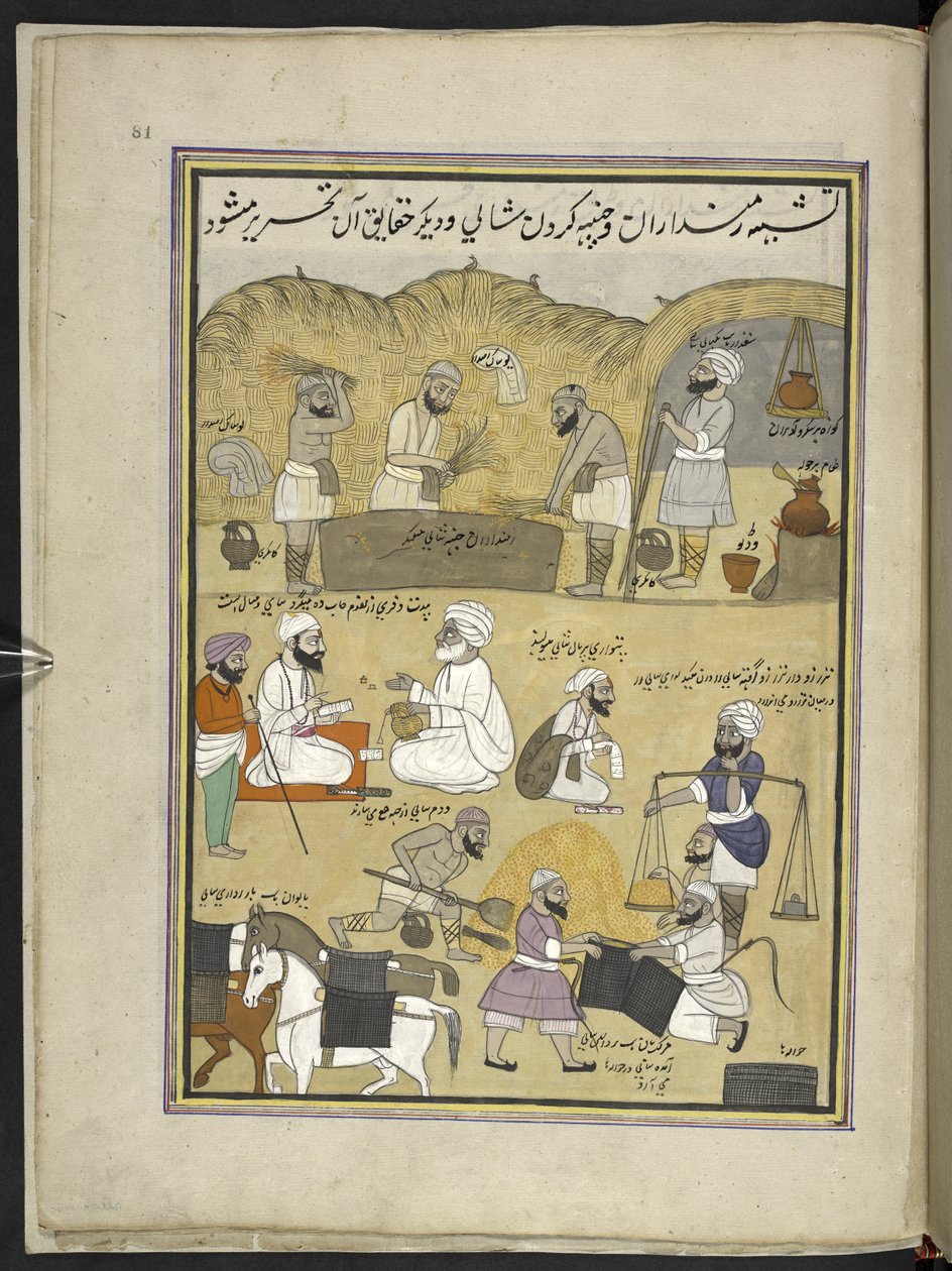  द्वारा इंडियन स्कूल