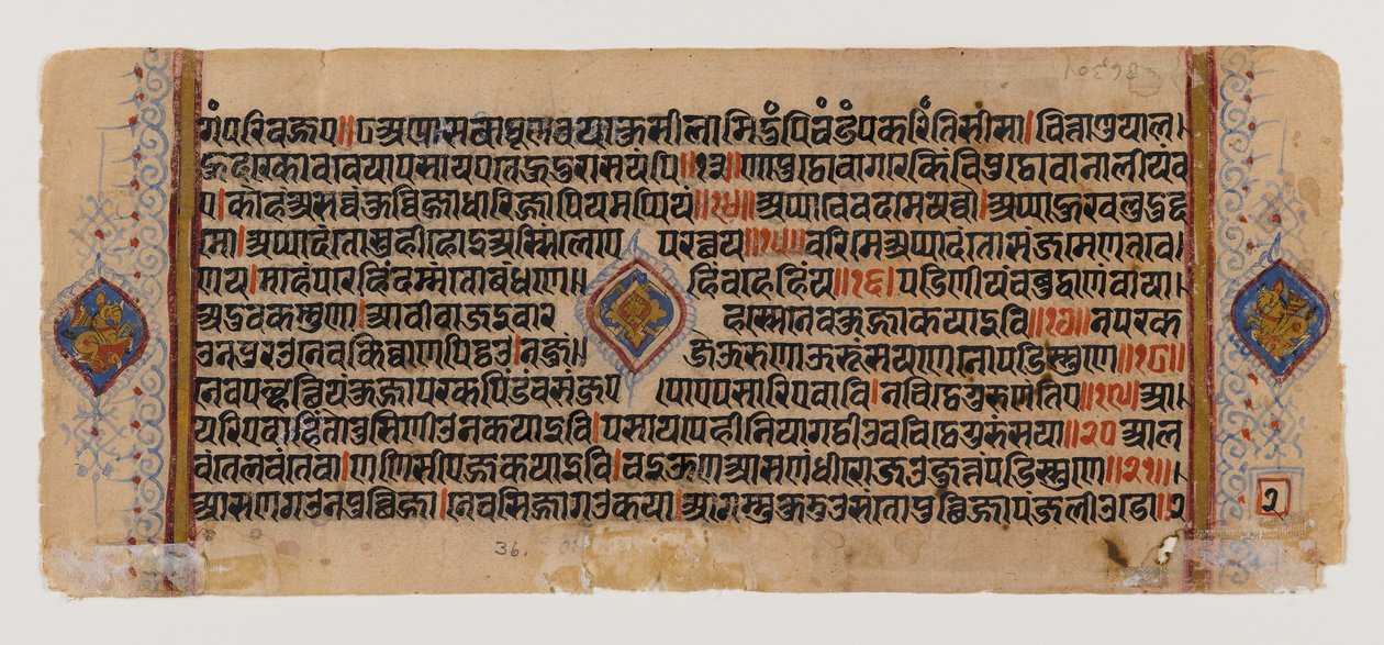 अज्ञात चित्र द्वारा इंडियन स्कूल