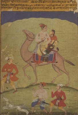 वीएस 1685 ए 'राग मारू', साहिबदीन द्वारा 'रागमाला' से, महाराणा श्री जाजत सिंह के लिए लिखा गया, देवनागरी, राजपूत स्कूल में खुदा हुआ द्वारा इंडियन स्कूल