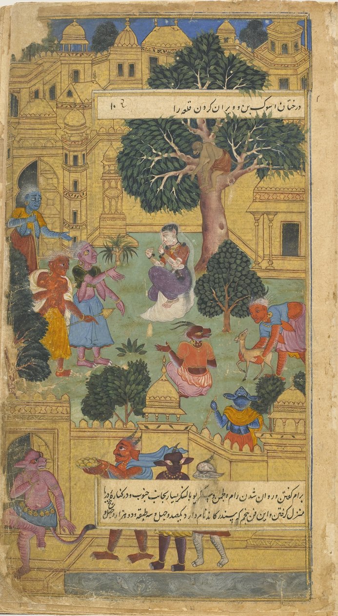 Vol.1 fol.10 सीता, जो लंका में raksaskas द्वारा संरक्षित है, हनुमान द्वारा दी गई अंगूठी को देखती है (कागज पर अपारदर्शी wc, स्याही और सोना) द्वारा इंडियन स्कूल