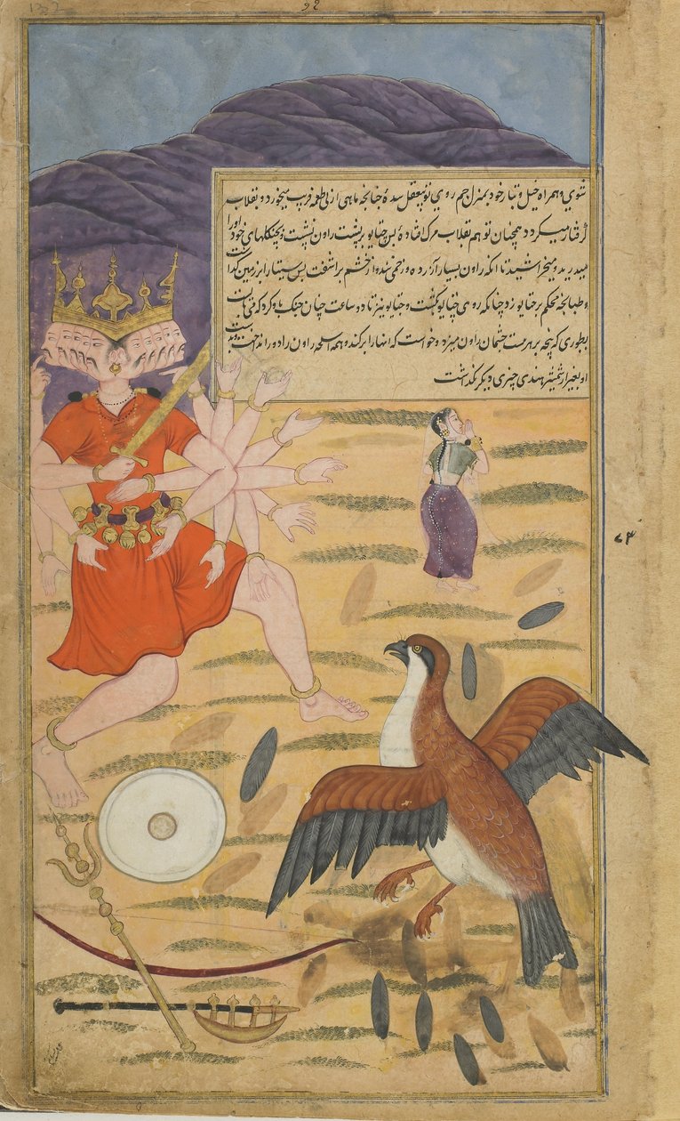 Vol.1 fol.132 गिद्ध जटायुस सीतास की याचिका सुनता है और रावण (अपारदर्शी जल, स्याही और कागज पर सोने) को लड़ाई देता है द्वारा इंडियन स्कूल