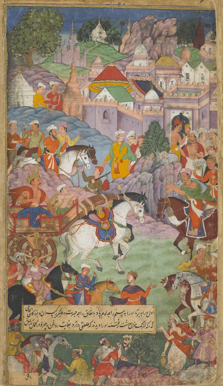 Vol.1 fol.20 दशरथ ने अपने निवास में रूपसिंगा को आमंत्रित करने के लिए अंगद की ओर प्रस्थान किया (कागज पर अपारदर्शी wc, स्याही और सोना) द्वारा इंडियन स्कूल
