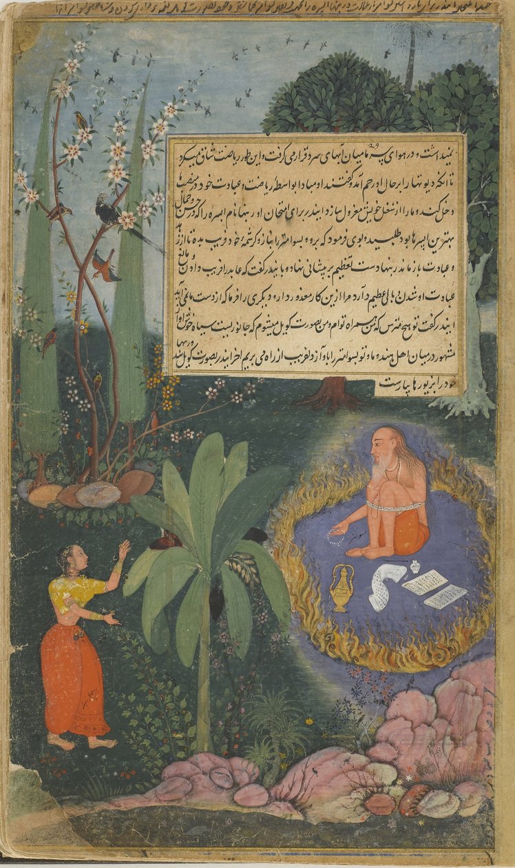 Vol.1 fol.61 इंद्र के आग्रह पर, रंभ अपनी तपस्या से ऋषि का ध्यान भंग करने के लिए विश्वामित्र के पास जाता है (कागज पर अपारदर्शी wc, स्याही और सोना) द्वारा इंडियन स्कूल