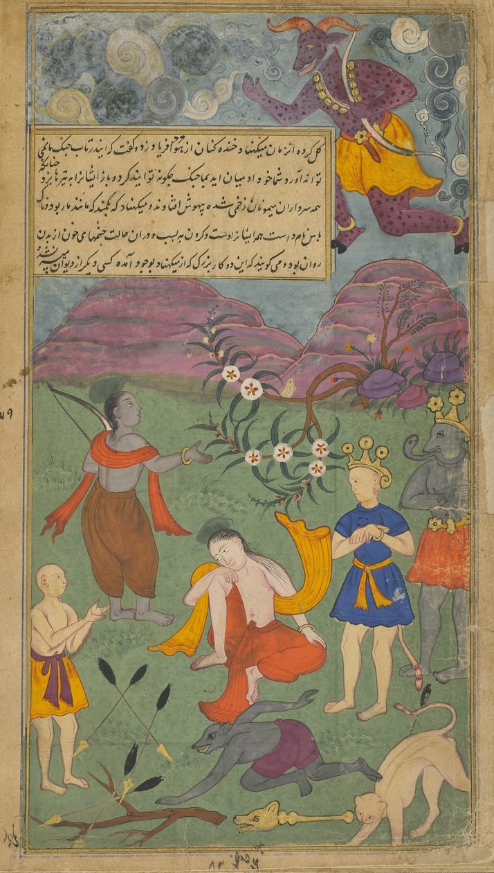 Vol.2 fol.199 लक्ष्मण इंद्रजीत के जादुई तीर (कागज पर अपारदर्शी जल रंग, स्याही और सोने) से त्रस्त हैं द्वारा इंडियन स्कूल